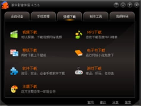 西西手机游戏网概述与平台特色