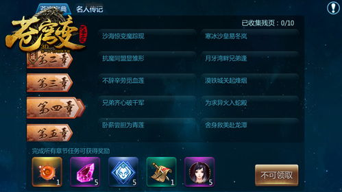 稀有手机游戏的收藏价值