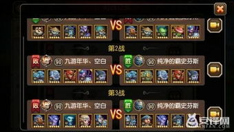 角色培养与阵容搭配策略