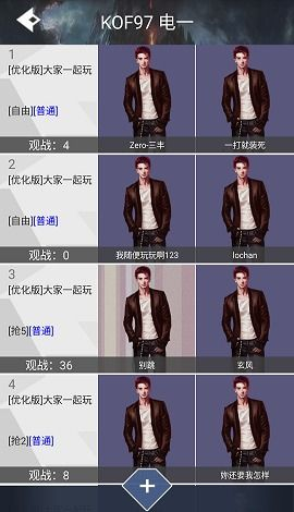 游聚游戏官网手机版概述