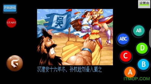 游聚游戏官网手机版下载与安装指南