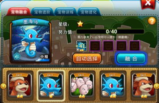 宠物小精灵手机游戏的创新玩法设计
