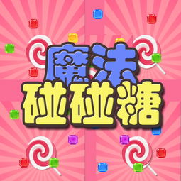 休闲益智类游戏的持续流行