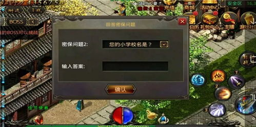热血传奇手机游戏的核心职业系统与特色玩法