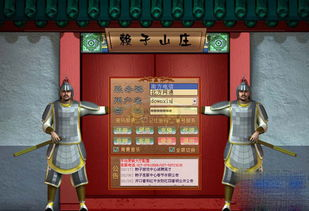 手机赖子山庄游戏大厅概述