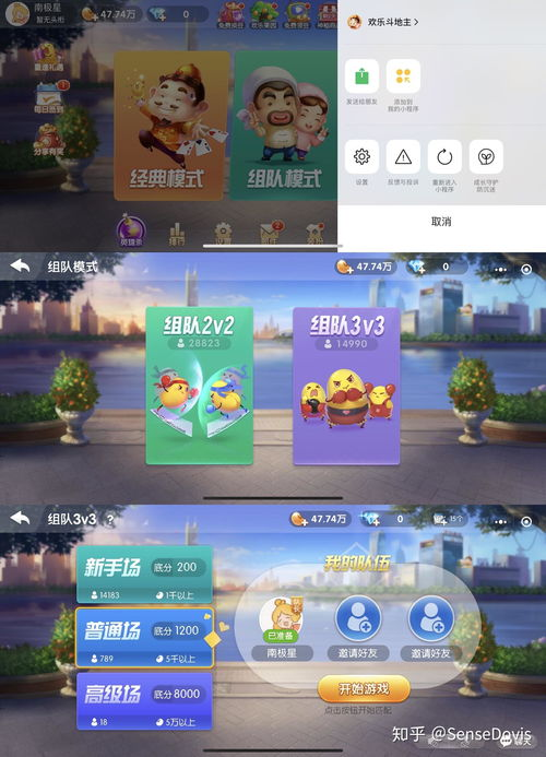二人联机手机游戏的兴起与演变