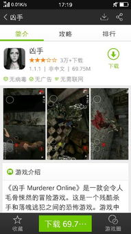 如何选择适合自己的3D丧尸游戏手机版