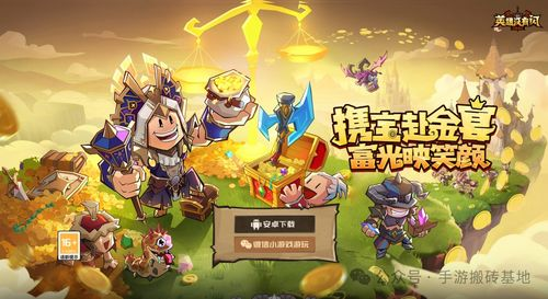 手机游戏赚钱项目的兴起背景