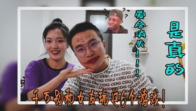 如何选择适合的双人小游戏手机版