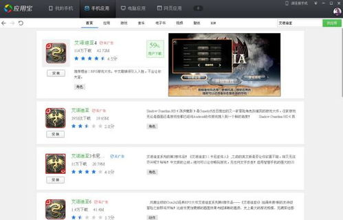 手机游戏单机的技术发展与性能提升