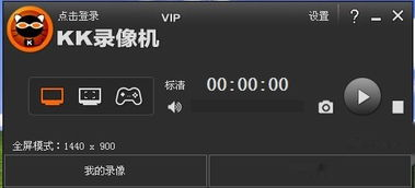 主流手机游戏视频录制软件功能对比
