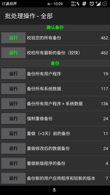 安卓游戏手机下载前的准备工作