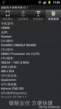 主流安卓游戏手机品牌与型号对比