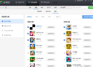 手机游戏下载量排行榜的市场意义