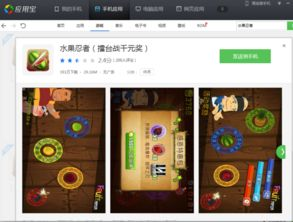 手机游戏切水果的核心玩法与操作技巧