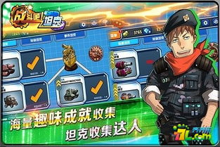 手机坦克游戏的核心玩法与特色