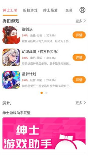手机绅士游戏的发展历程