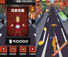 跑酷游戏概述与市场现状