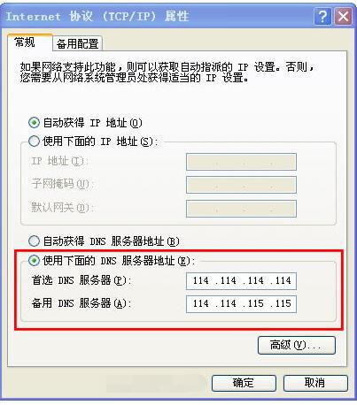 吃鸡游戏手机版下载前的设备兼容性检查
