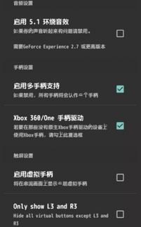 吃鸡游戏手机版下载与安装步骤详解