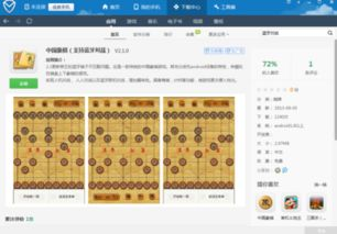 可以联网玩的手机游戏概述