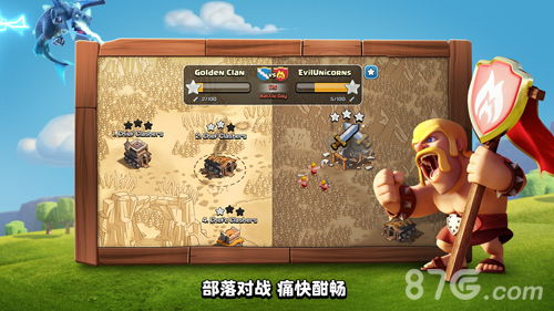 热门手机策略游戏推荐