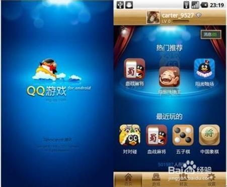 安全下载手机策略游戏的平台选择
