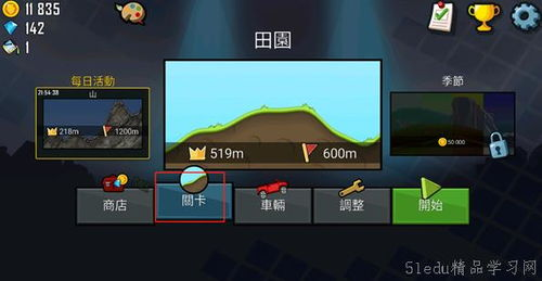 如何安全下载经典单机手机游戏