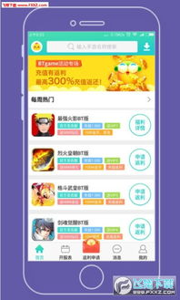 发现超好玩手机游戏的权威平台与渠道