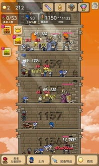 RPG手机游戏的定义与起源
