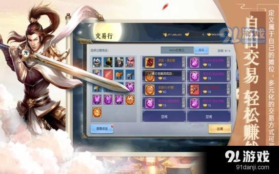 各类型最新手机游戏特色与玩家偏好