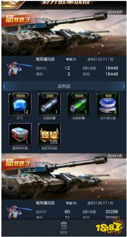 热门策略类手机游戏推荐与下载指南