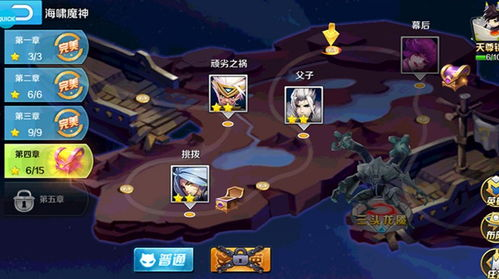 手机游戏西游单机版的起源与演变