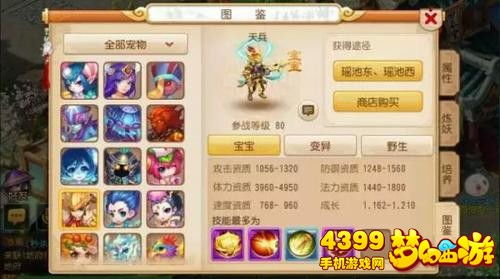 热门手机游戏西游单机版推荐与对比