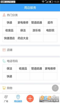 联通手机游戏下载安装指南
