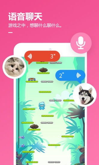 QQGame游戏大厅手机版简介与优势