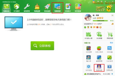 QQGame游戏大厅手机版的游戏分类与特色