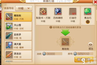 主流刷图打装备手游类型分析