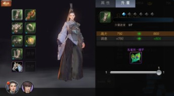 手机游戏升级打装备的重要性