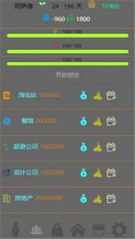 优化安卓手机游戏下载体验