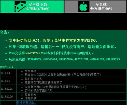 手机策略类游戏的定义与特点