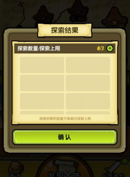 手机策略类游戏的主要分类