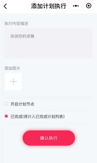 手机策略类游戏的发展历程