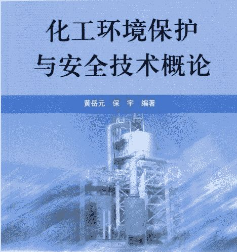 安全下载指南与注意事项