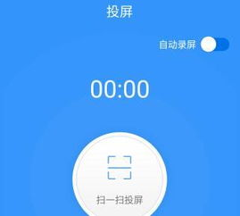 准备工作：确保手机游戏投屏到电脑顺利进行