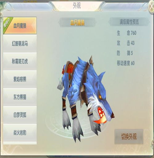 手机游戏手游的起源与演变