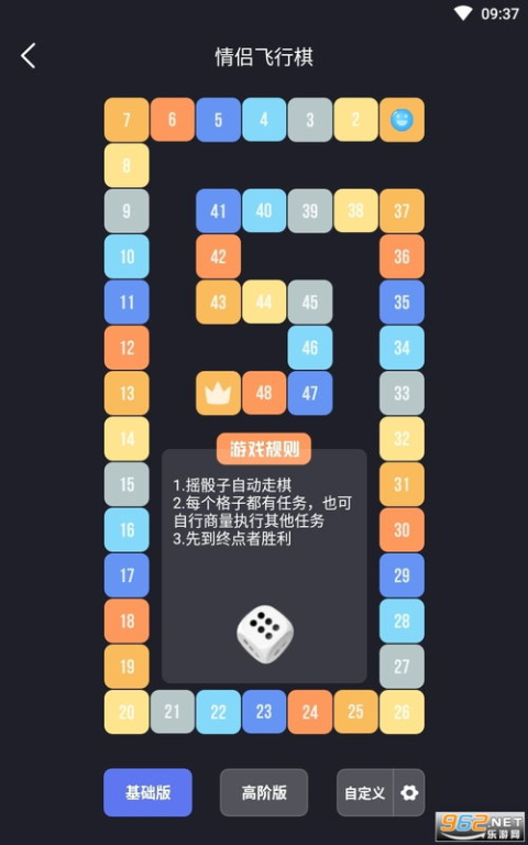 热门情侣联网手机游戏类型解析