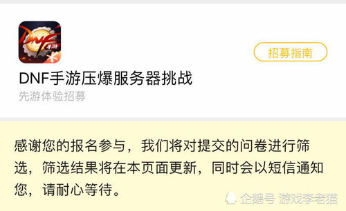 手机游戏服务器下载前的准备工作