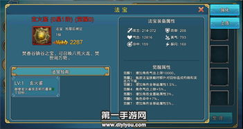 不同系统手机网游下载流程详解