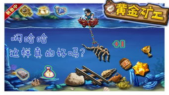 休闲益智类手机游戏:碎片化时间的完美伴侣